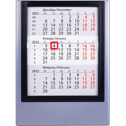 Календарь настольный "9538" на 2022-2023 год, серебристый, черный