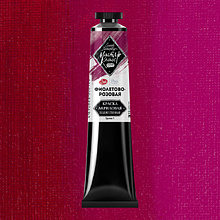 Краски акриловые "Мастер-класс", 608 фиолетово-розовая, 46мл., туба