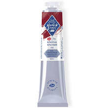 Краски темперные "Мастер-класс", 317 краплак красный А, 46 мл., туба