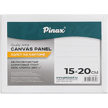 Холст на картоне "Pinax", 15х20 см, 100% хлопок, 280 г/м2, мелкое зерно