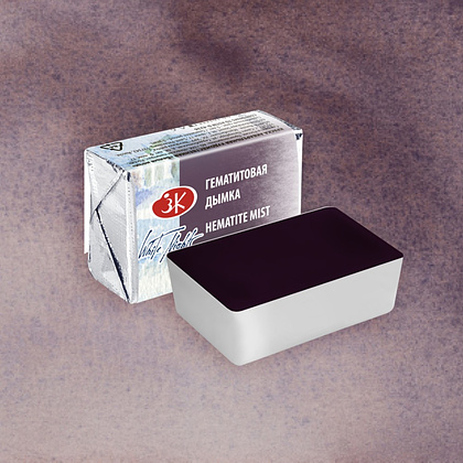 Краски акварельные "Белые ночи", 632 гематитовая дымка, кювета - 2