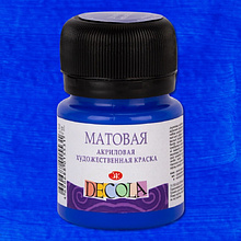 Краска акриловая матовая "Декола", 511 ультрамарин, 20 мл., банка