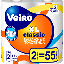 Полотенца бумажные Veiro "Classic XL"