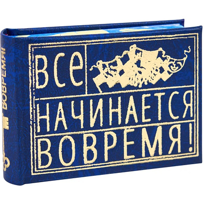 Комплект из 3-х книг-мини "Афоризмы", в сундучке с лупой, 57х40 мм, ассорти - 6
