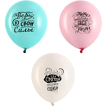 Шар воздушный "Для тебя!"