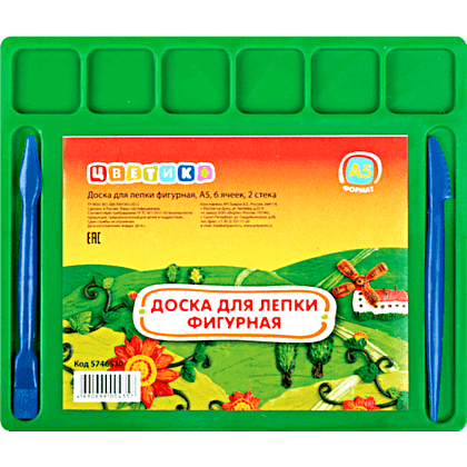 Доска для лепки А5 "Цветик", с 2 стеками