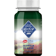 Краски гуашевые "Мастер-класс", 100 мл, банка