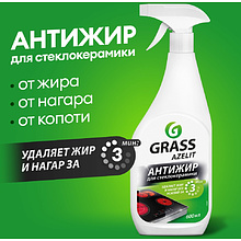 Средство чистящее для стеклокерамики "AZELIT spray", 600 мл, с триггером