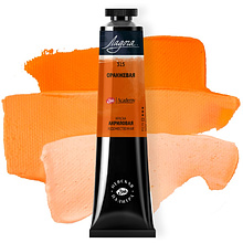 Краски акриловые "Ладога", 315 оранжевая, 46 мл., туба