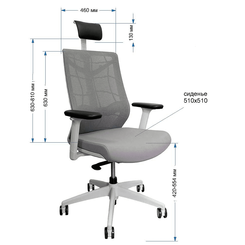 Кресло для руководителя "Nature II", пластик, ткань, серый - 5