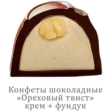 Конфеты в наборе "Impresso Premium", 424 г, коричневый - 3