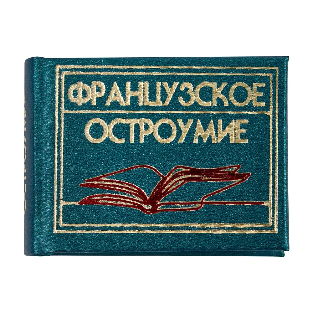 Комплект из 3-х книг-мини "Афоризмы", в сундучке с лупой, 57х40 мм, ассорти - 13