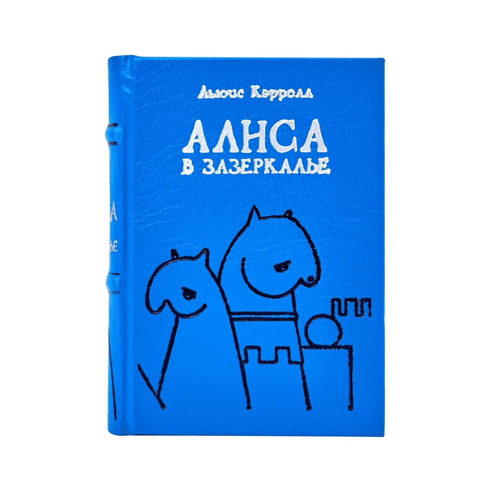 Комплект из 2-х книг-мини "Приключения Алисы", Льюис Кэрролл, в футляре, 65х95 мм, ассорти - 12