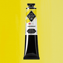 Краски акриловые Мастер-класс, 214 желтый лимонный, 46 мл, туба