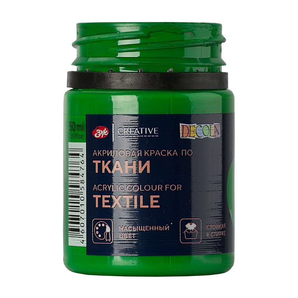 Краска акриловая по ткани "Декола", 717 зеленая светлая, 50 мл., банка - 3