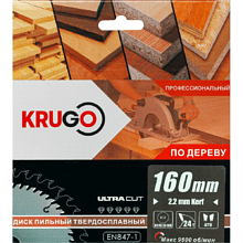 Диск пильный Krugo, 160x20 мм, 24Т