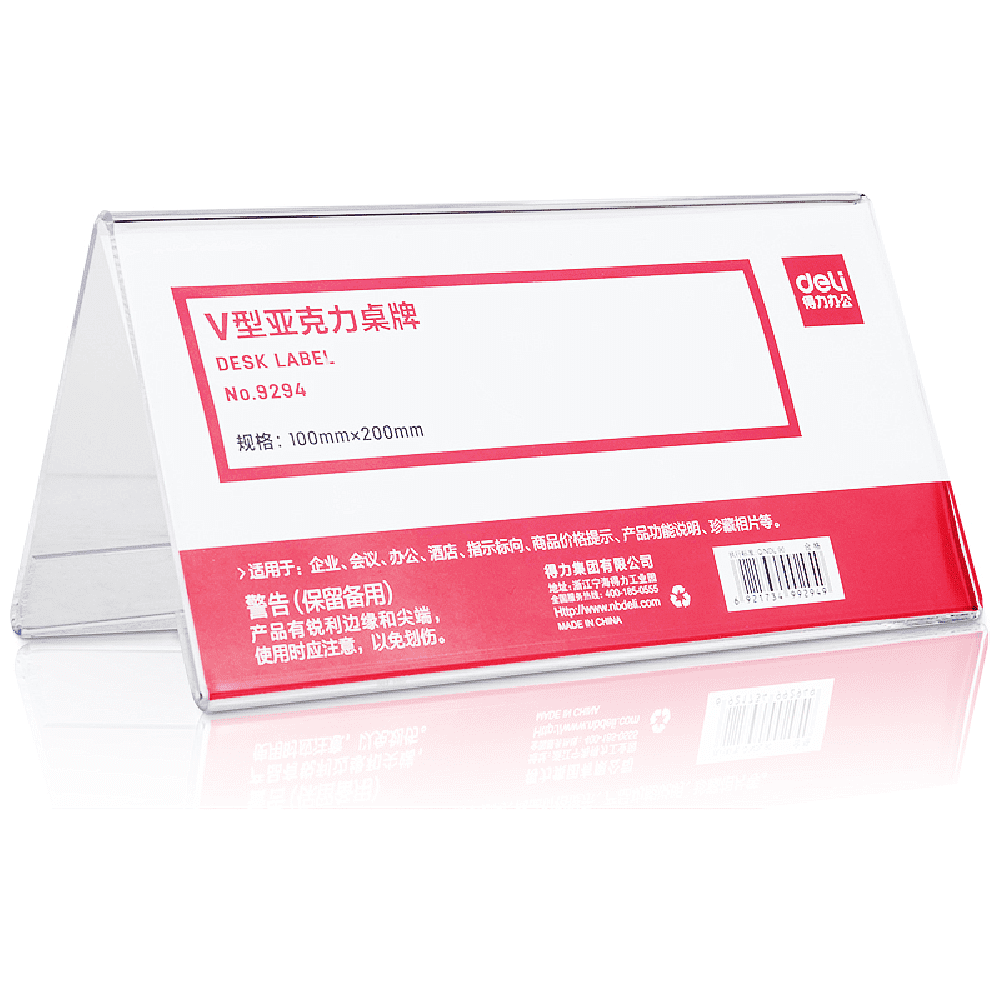 Бейдж настольный "Deli", 100x200 мм, прозрачный