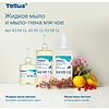 Мыло жидкое Tellus Комфорт, 475 мл, мягкое, SC2 мини - 10