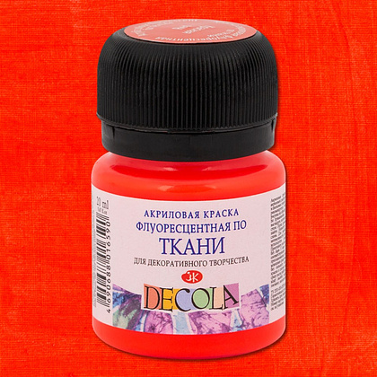 Краска акриловая по ткани неон "Декола", 331 красная, 20 мл., банка - 2