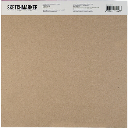 Блок бумаги для акварели "Sketchmarker", 26x26 см, 300 г/м2, 10 листов, мелкозернистая - 4