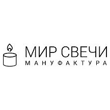 МАНУФАКТУРА МИР СВЕЧИ