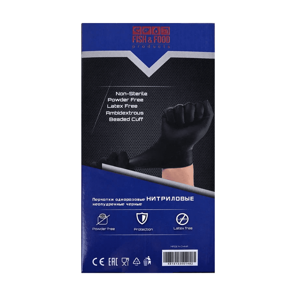 Перчатки нитриловые неопудренные одноразовые, р-р XL, 100 шт/упак, черный - 3