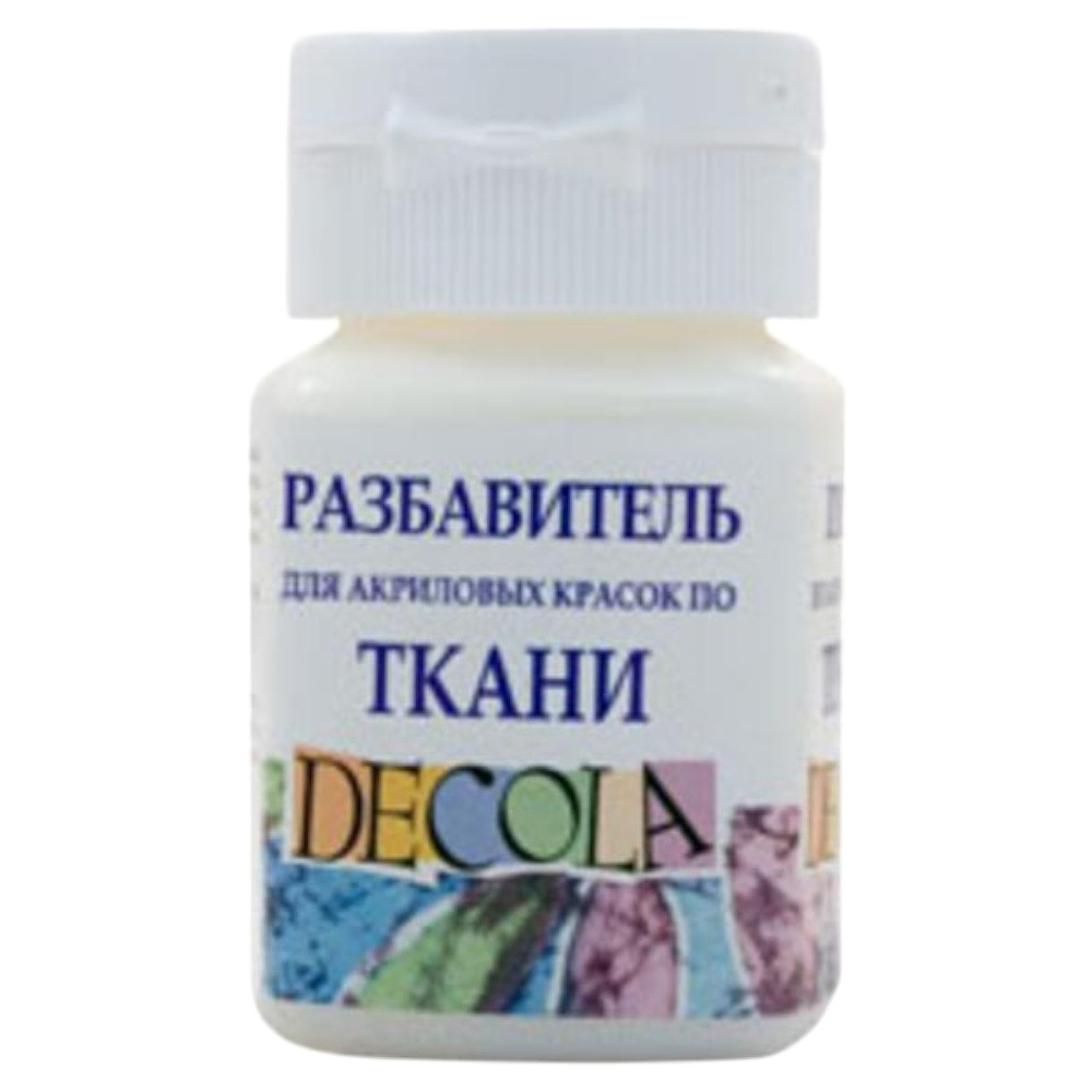 Разбавитель акриловый по ткани "Декола", 50 мл. банка