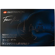 Краски акварельные 