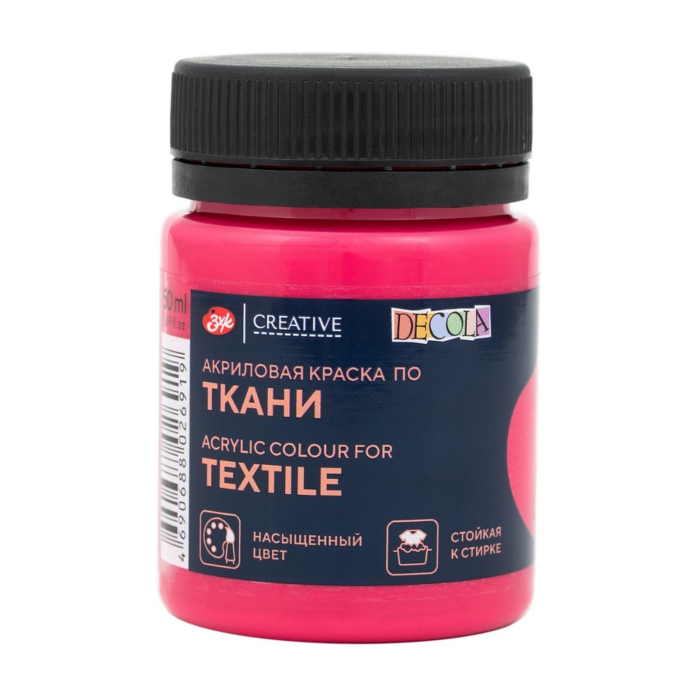 Краска акриловая по ткани "Декола", 391 брусничная, 50 мл., банка