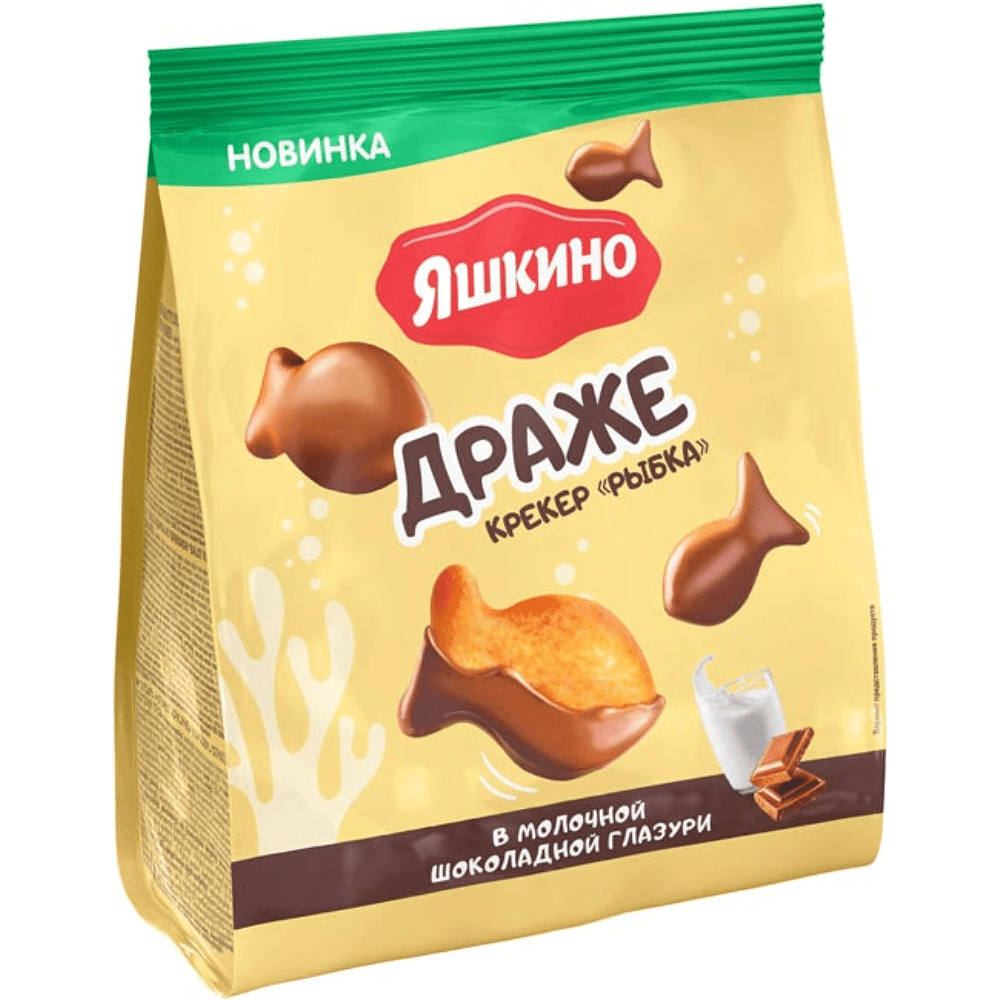 Драже "Яшкино", 180 гр, рыбки в молочной шоколадной глазури