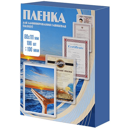 Пленка для ламинирования, 80x111 мм, 100 мкм, 100 шт