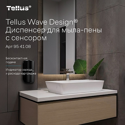 Диспенсер Tellus для мыла-пены, сенсорный черный, SC4 - 6
