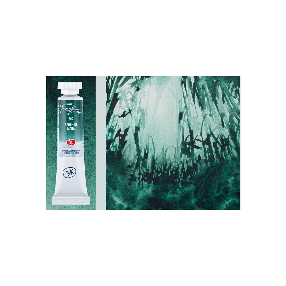 Краски акварельные "Белые ночи", 760 зеленая мгла, 10мл., туба - 4