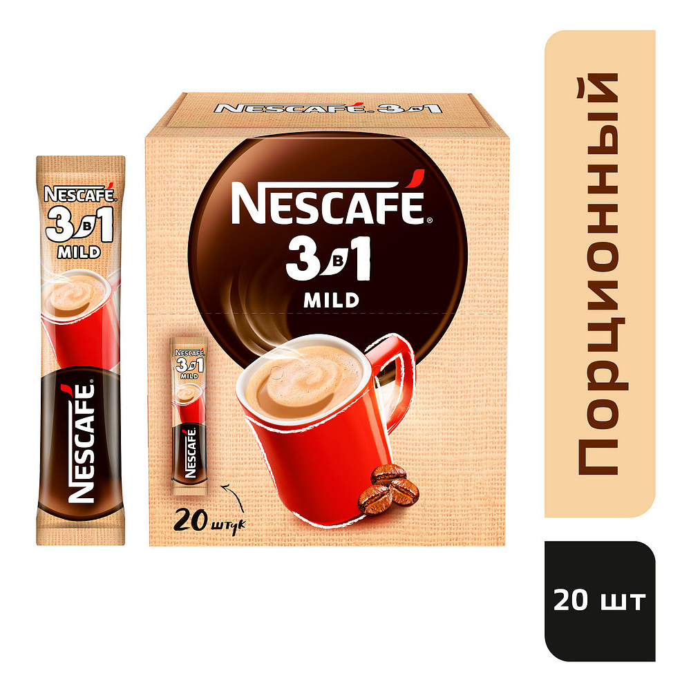 Кофейный напиток "Nescafe" 3в1 мягкий, растворимый, 16 г