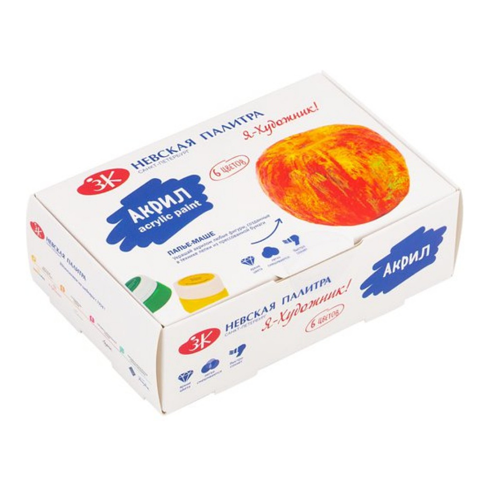 Краски акриловые глянцевые "Я - Художник!", набор 6 цветов
