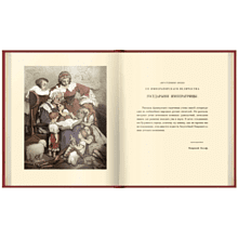 Книга "Волшебные сказки", Шарль Перро