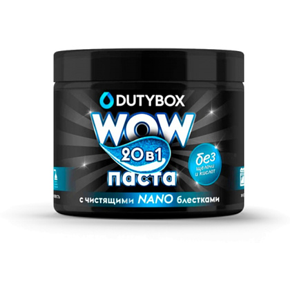 Средство чистящее универсальное "Dutybox", 500 г, паста