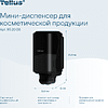 Диспенсер Tellus для косметической продукции мини, черный, SC2 - 7