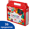 Набор школьных принадлежностей "Набор первоклассника", 36 предметов - 2