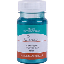 Краски гуашевые перламутровые "Сонет", 507 бирюзовая, 100 мл., банка