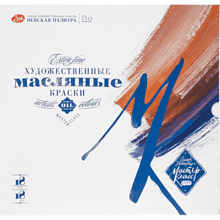 Набор масляных красок &quot;Мастер-класс&quot;, 18 цветов, 18 мл, туба