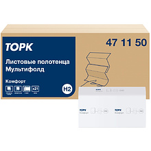 Полотенца бумажные TORK "Xpress Multifold Advanced"