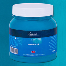 Краски акриловые "Ладога", 507 бирюзовая, 220 мл., банка