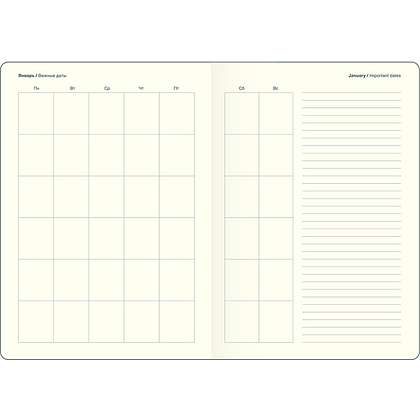 Ежедневник недатированный "Monochrome". А5, 2025, белый - 6