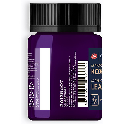 Краска акриловая для кожи "Декола", 607 фиолетовая, 50 мл., банка - 2
