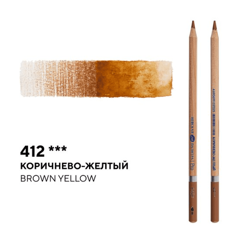Карандаш акварельный "Белые ночи", 412, коричнево-желтый - 2
