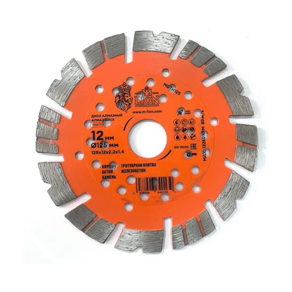 Диск алмазный по железобетону M-Lion, 125х22.23 мм, турбо - 2