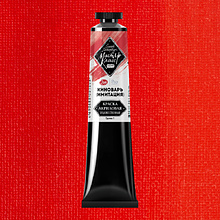 Краски акриловые "Мастер-класс", 312 киноварь имитация, 46мл., туба