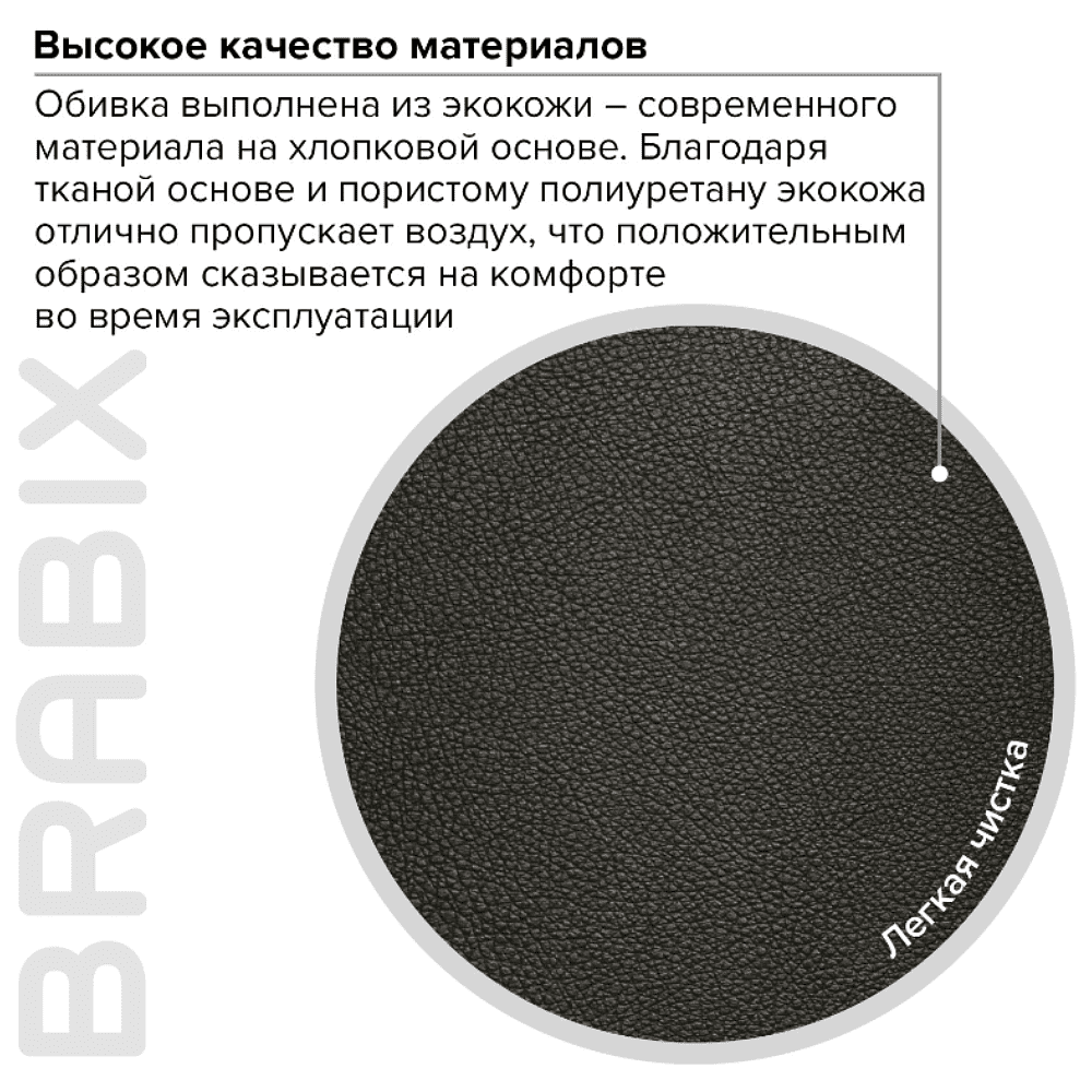 Кресло для руководителя BRABIX "Premium Strong HD-009", экокожа, металл, черный - 11