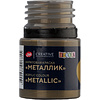 Краска акриловая металлик "Декола", 981 античное золото, 20 мл., банка - 3